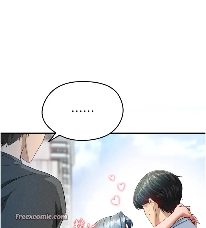 足球型男脱单指南 - 第1话-我向足球女神许愿了 - page 154
