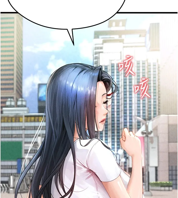 足球型男脱单指南 - 第1话-我向足球女神许愿了 - page 161