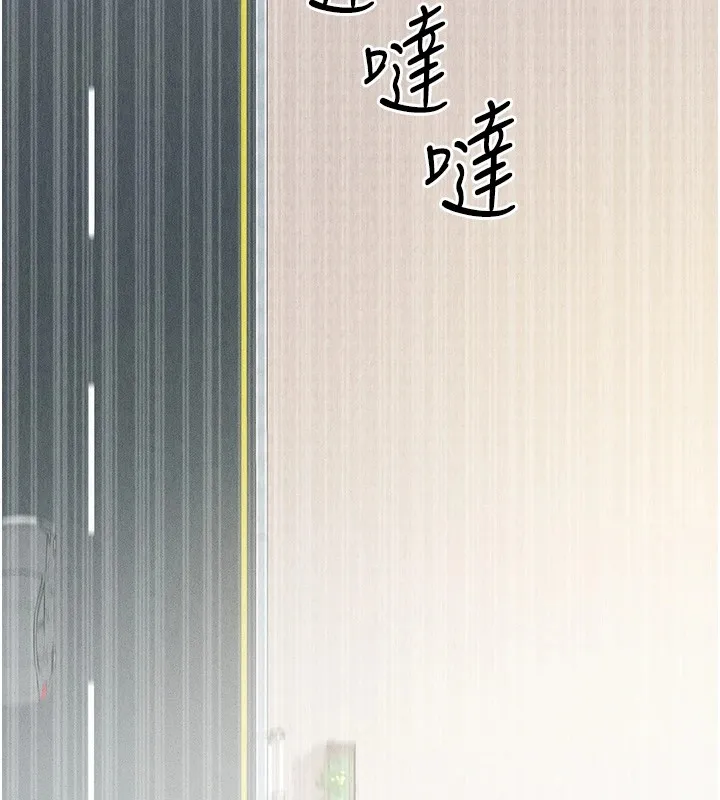 足球型男脱单指南 - 第1话-我向足球女神许愿了 - page 179