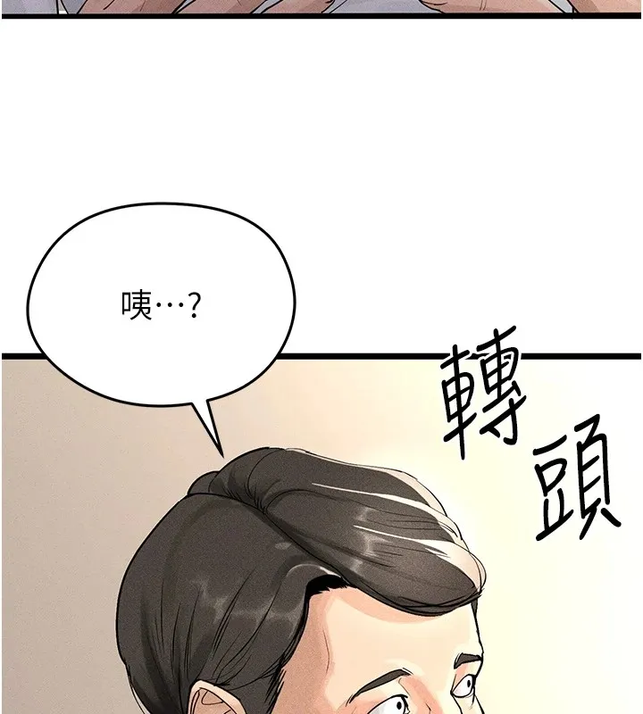 足球型男脱单指南 - 第1话-我向足球女神许愿了 - page 211