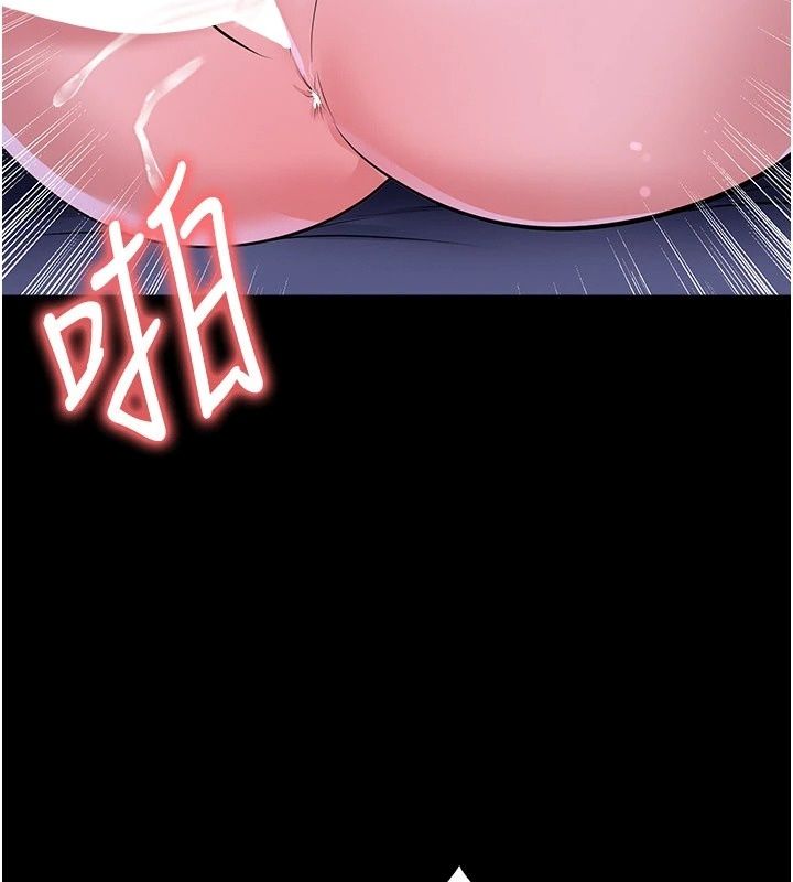 足球型男脱单指南 - 第81話-乾脆讓我來養你吧 - page 19