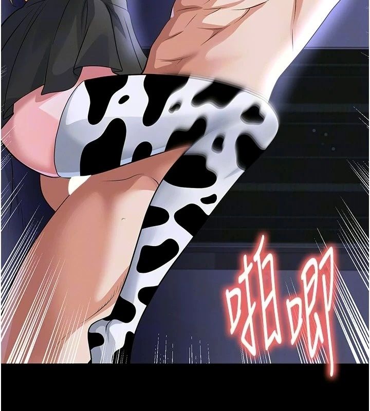 足球型男脱单指南 - 第81話-乾脆讓我來養你吧 - page 22