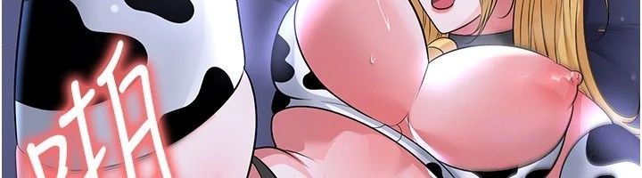 足球型男脱单指南 - 第81話-乾脆讓我來養你吧 - page 46
