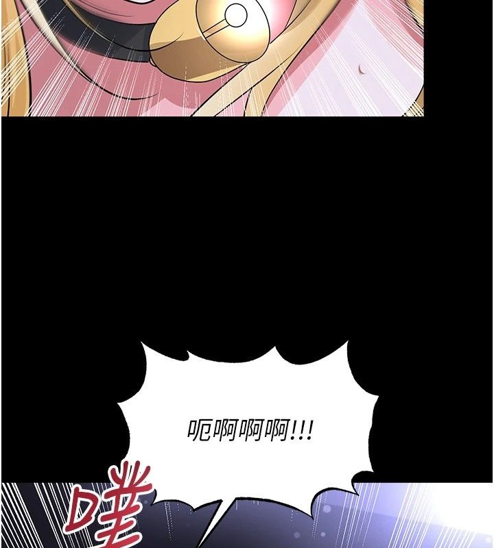 足球型男脱单指南 - 第81話-乾脆讓我來養你吧 - page 53