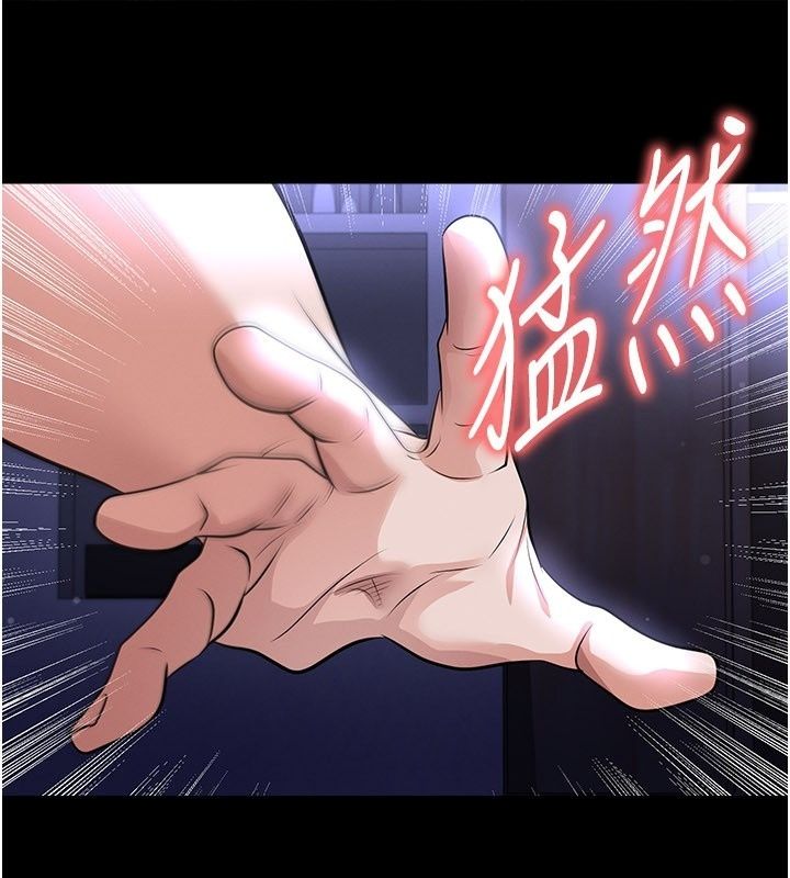 足球型男脱单指南 - 第81話-乾脆讓我來養你吧 - page 56