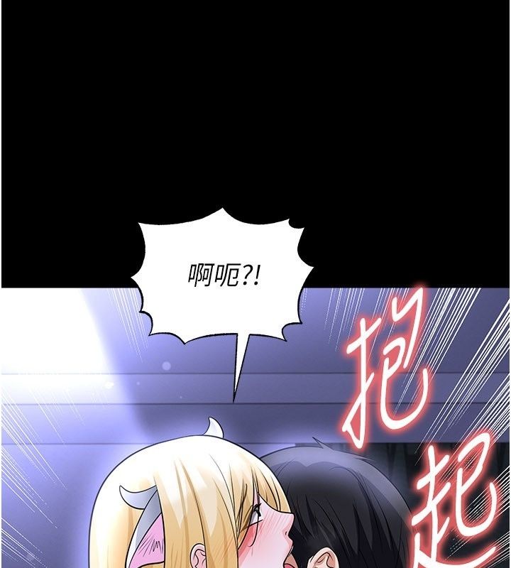 足球型男脱单指南 - 第81話-乾脆讓我來養你吧 - page 57