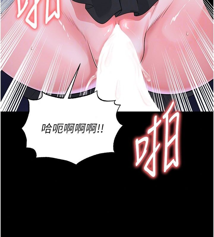 足球型男脱单指南 - 第81話-乾脆讓我來養你吧 - page 65
