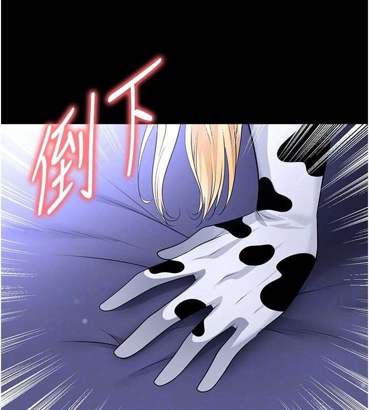 足球型男脱单指南 - 第81話-乾脆讓我來養你吧 - page 66
