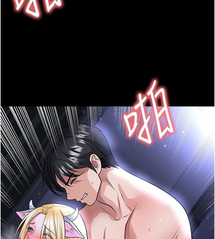 足球型男脱单指南 - 第81話-乾脆讓我來養你吧 - page 92