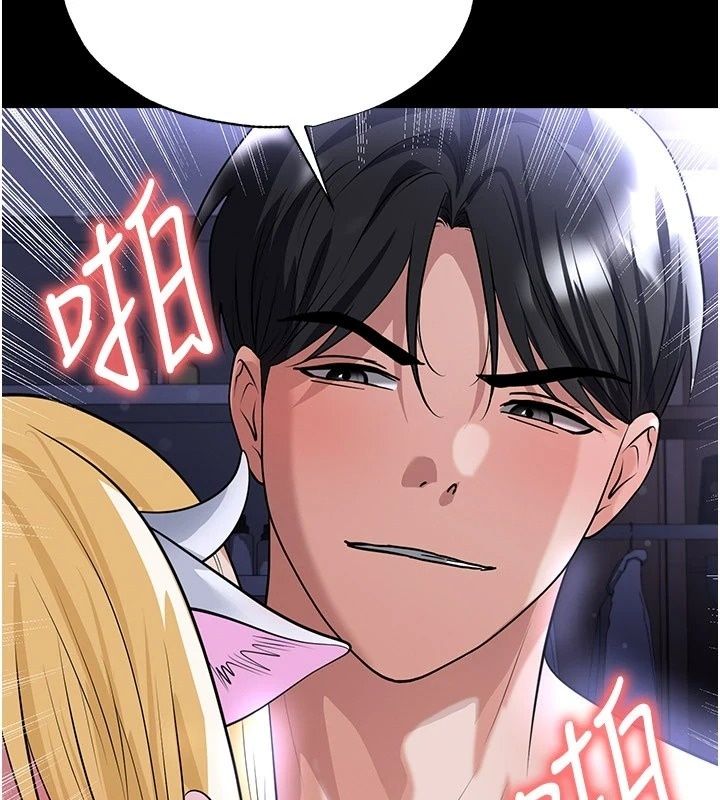 足球型男脱单指南 - 第81話-乾脆讓我來養你吧 - page 95
