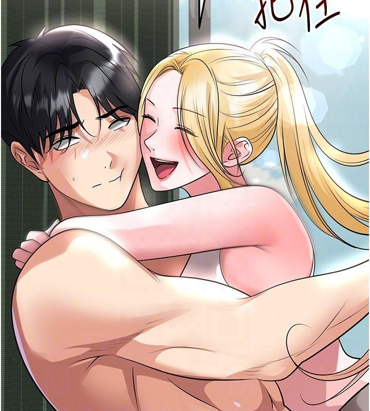 足球型男脱单指南 - 第81話-乾脆讓我來養你吧 - page 117