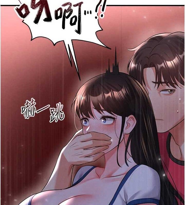 足球型男脱单指南 - 第25話-好想讓妳受孕 - page 16