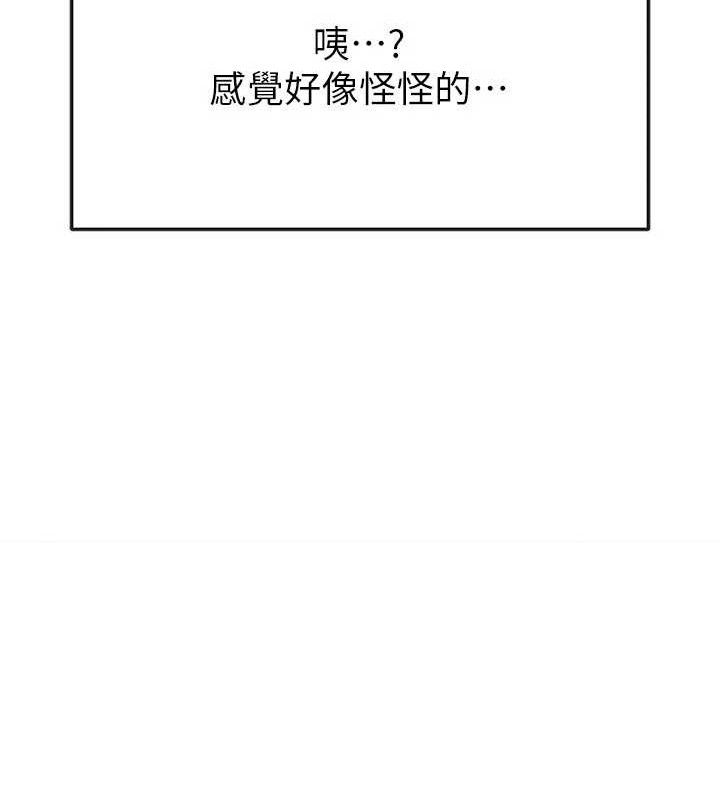 足球型男脱单指南 - 第25話-好想讓妳受孕 - page 18