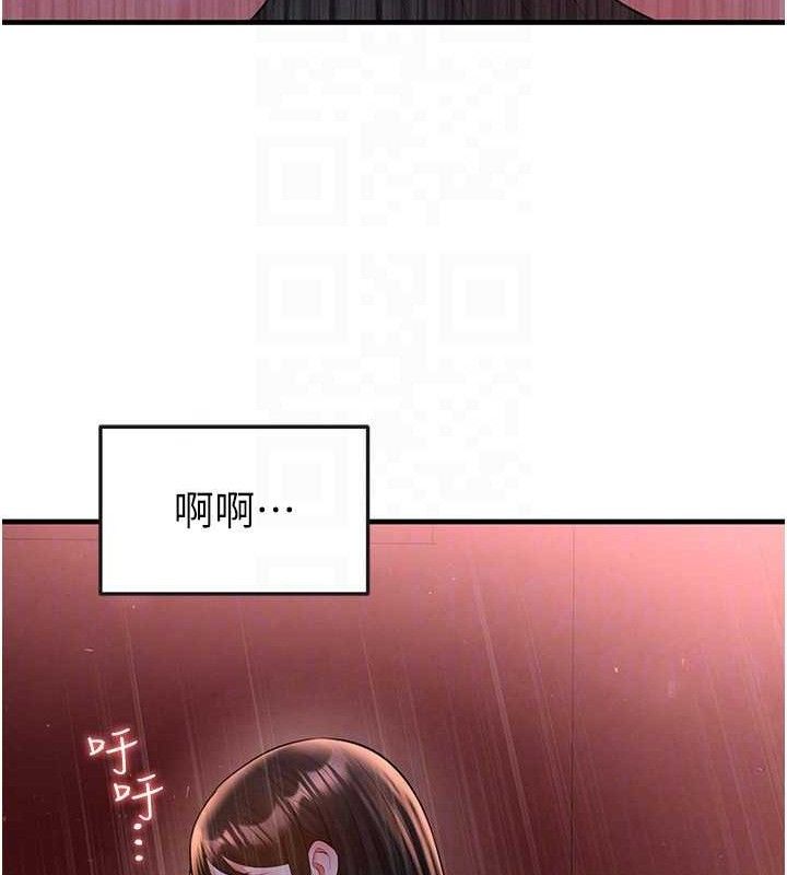 足球型男脱单指南 - 第25話-好想讓妳受孕 - page 24