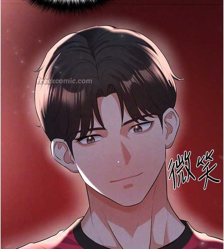足球型男脱单指南 - 第25話-好想讓妳受孕 - page 42