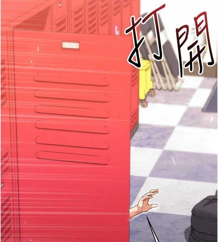 足球型男脱单指南 - 第25話-好想讓妳受孕 - page 55