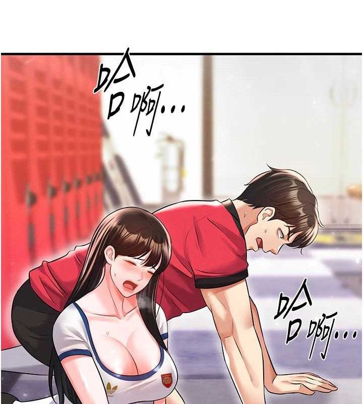 足球型男脱单指南 - 第25話-好想讓妳受孕 - page 57