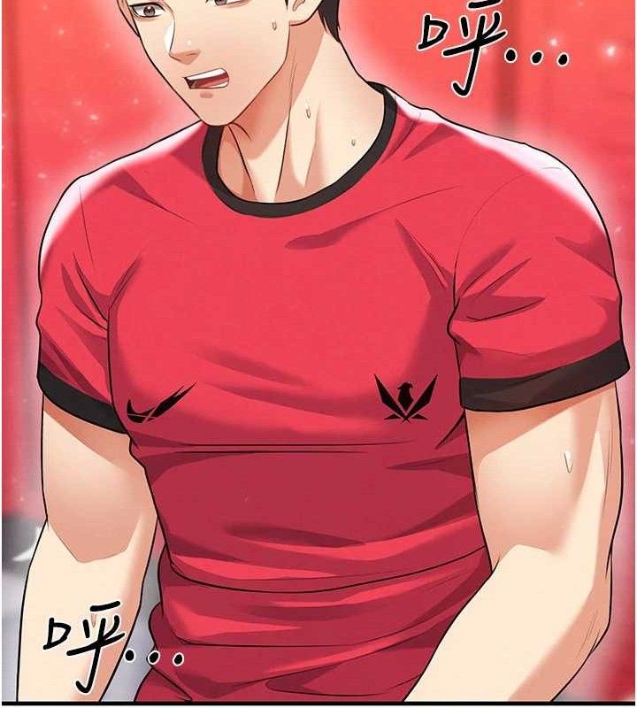 足球型男脱单指南 - 第25話-好想讓妳受孕 - page 60