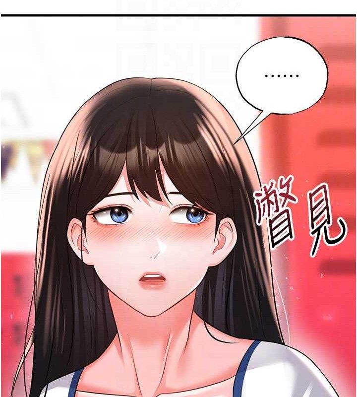 足球型男脱单指南 - 第25話-好想讓妳受孕 - page 62