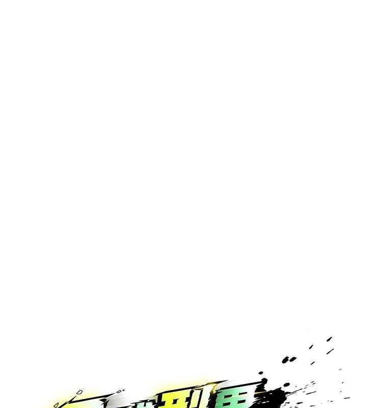足球型男脱单指南 - 第25話-好想讓妳受孕 - page 73
