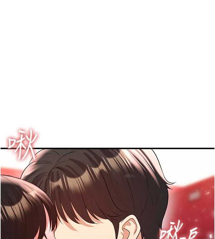 足球型男脱单指南 - 第25話-好想讓妳受孕 - page 75