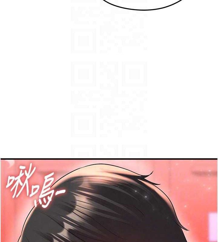 足球型男脱单指南 - 第25話-好想讓妳受孕 - page 80