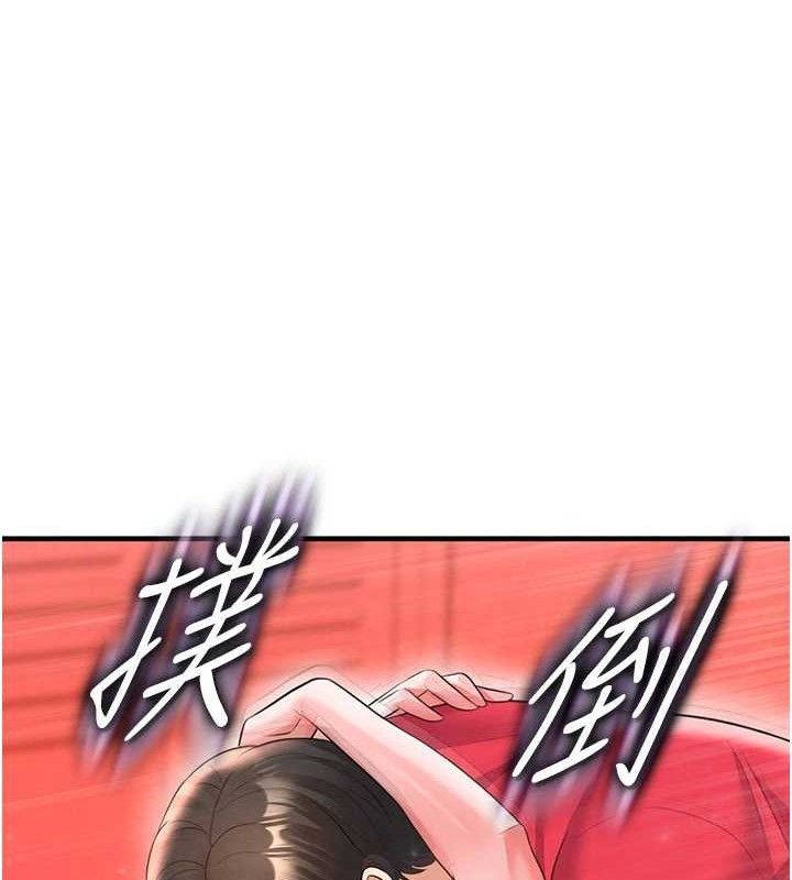 足球型男脱单指南 - 第25話-好想讓妳受孕 - page 85