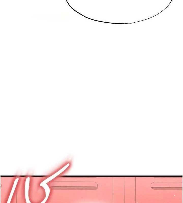 足球型男脱单指南 - 第25話-好想讓妳受孕 - page 92