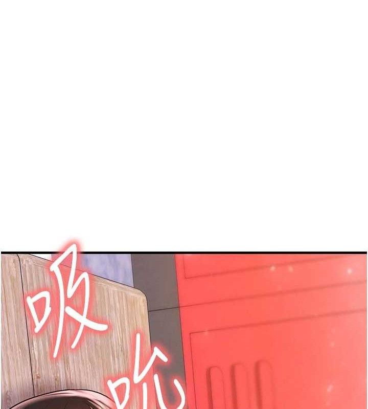 足球型男脱单指南 - 第25話-好想讓妳受孕 - page 103