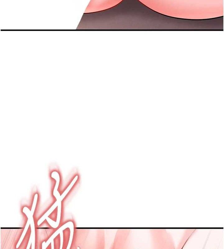 足球型男脱单指南 - 第25話-好想讓妳受孕 - page 155