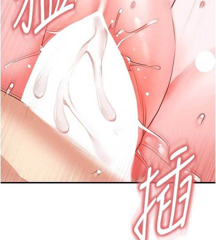 足球型男脱单指南 - 第25話-好想讓妳受孕 - page 156