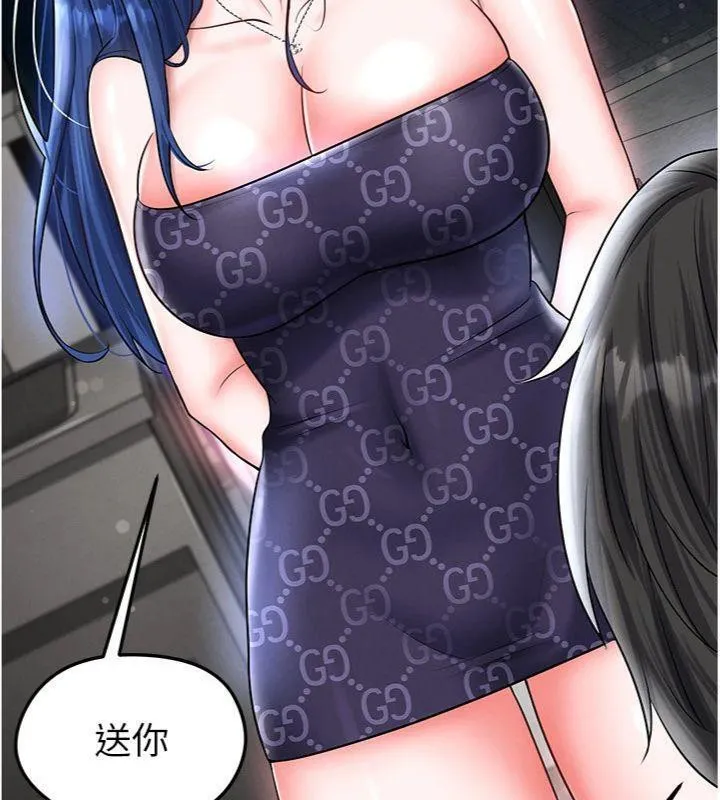 足球型男脱单指南 - 第29話-你不記得我嗎? - page 17