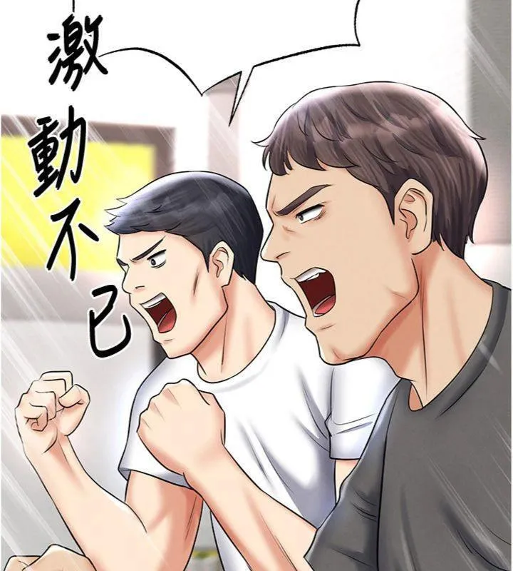 足球型男脱单指南 - 第29話-你不記得我嗎? - page 20