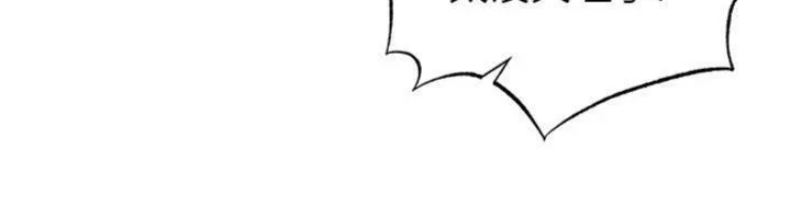 足球型男脱单指南 - 第29話-你不記得我嗎? - page 27
