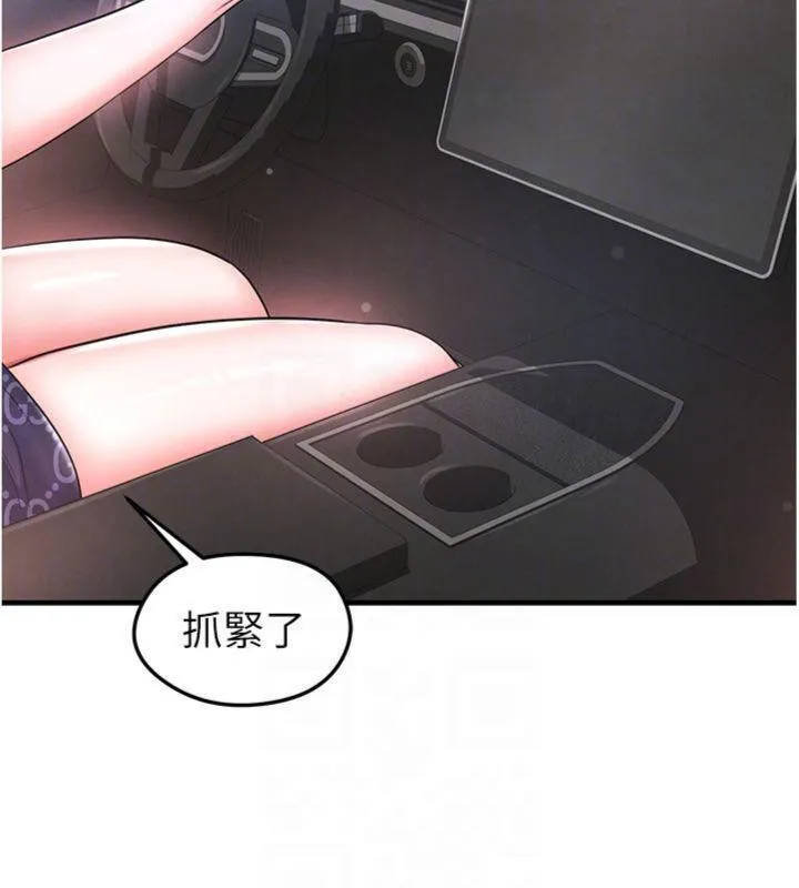 足球型男脱单指南 - 第29話-你不記得我嗎? - page 29