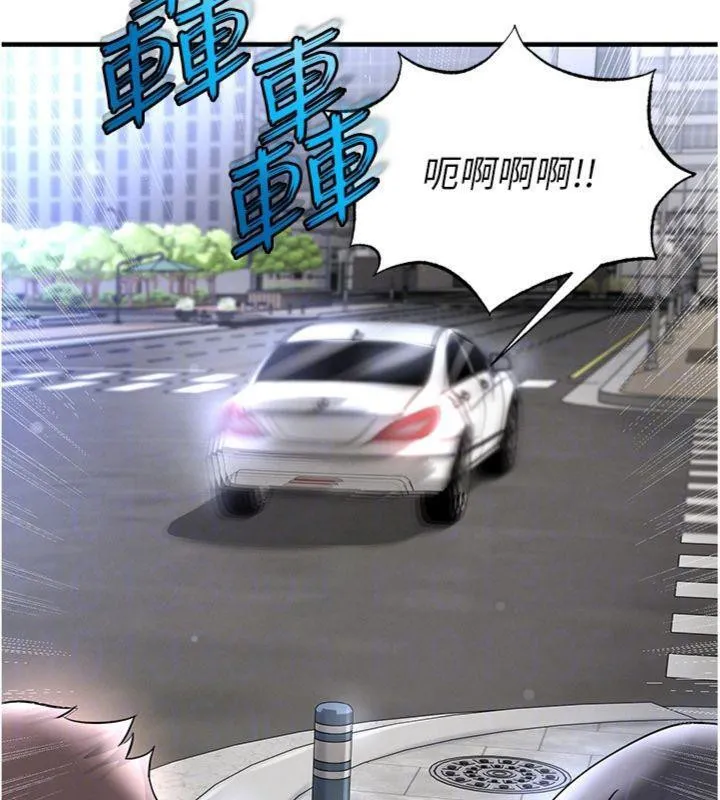 足球型男脱单指南 - 第29話-你不記得我嗎? - page 31