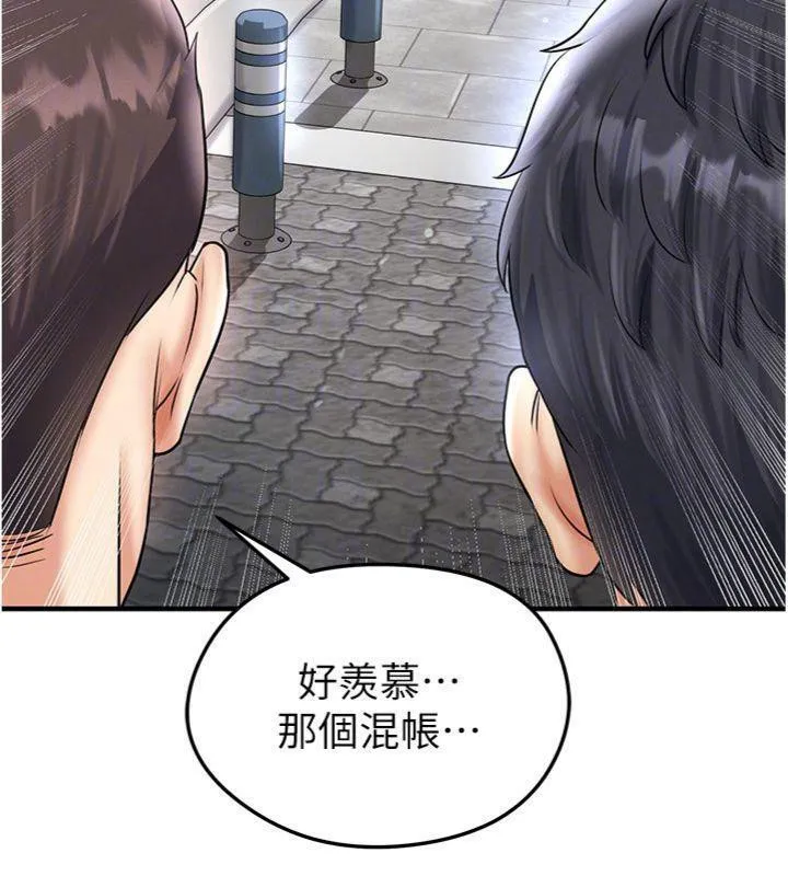 足球型男脱单指南 - 第29話-你不記得我嗎? - page 32