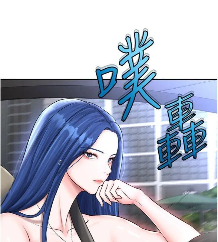 足球型男脱单指南 - 第29話-你不記得我嗎? - page 37