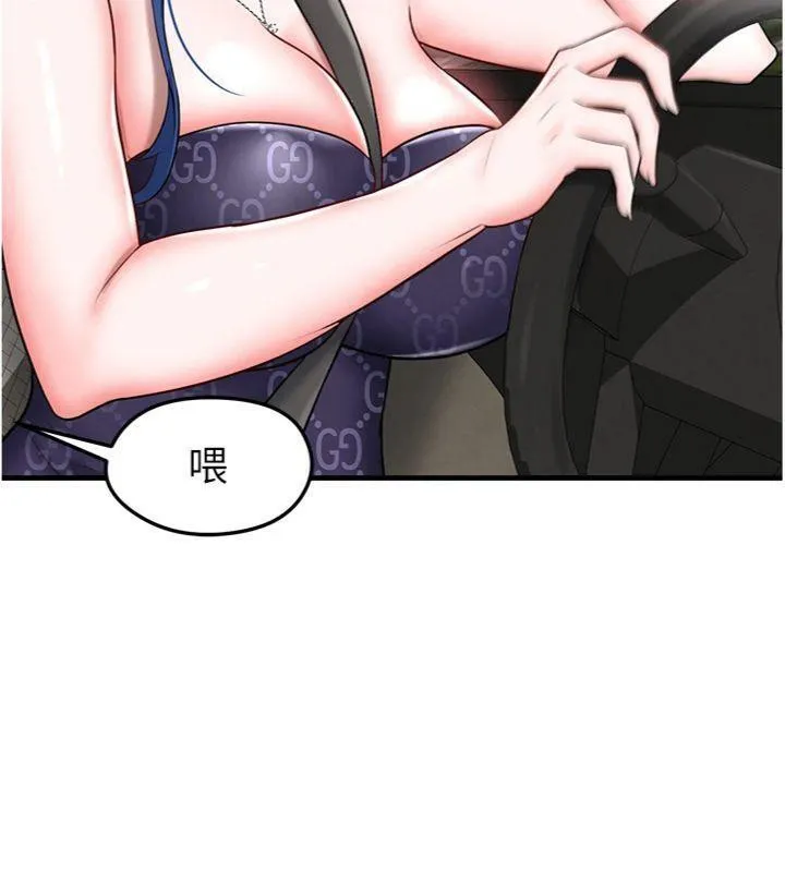 足球型男脱单指南 - 第29話-你不記得我嗎? - page 38