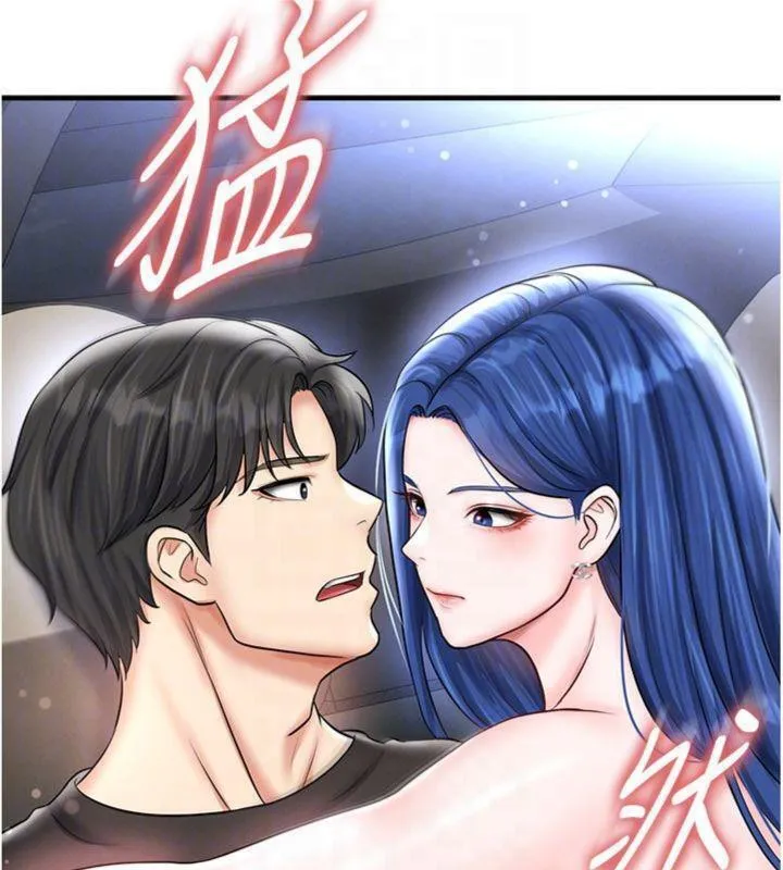 足球型男脱单指南 - 第29話-你不記得我嗎? - page 48