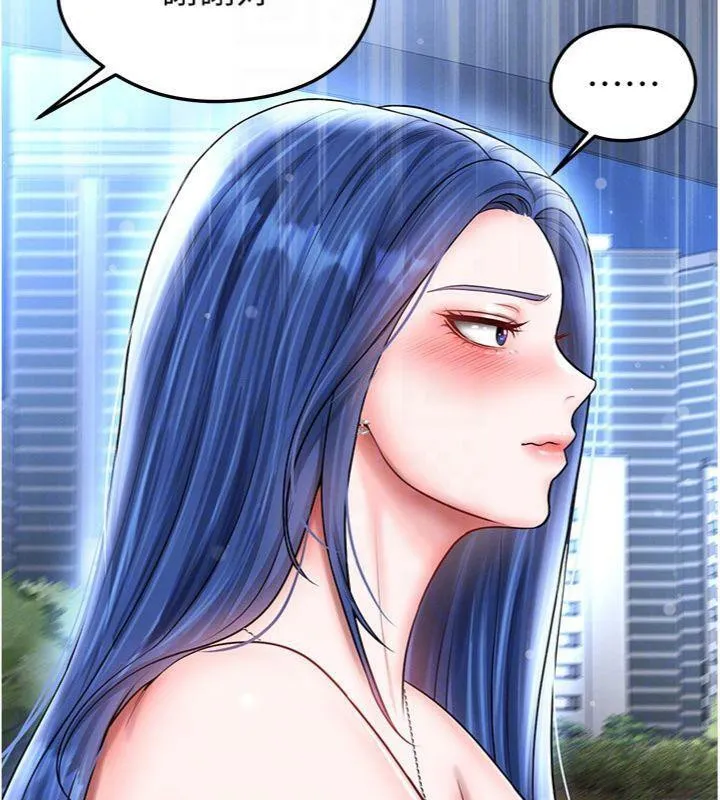 足球型男脱单指南 - 第29話-你不記得我嗎? - page 71
