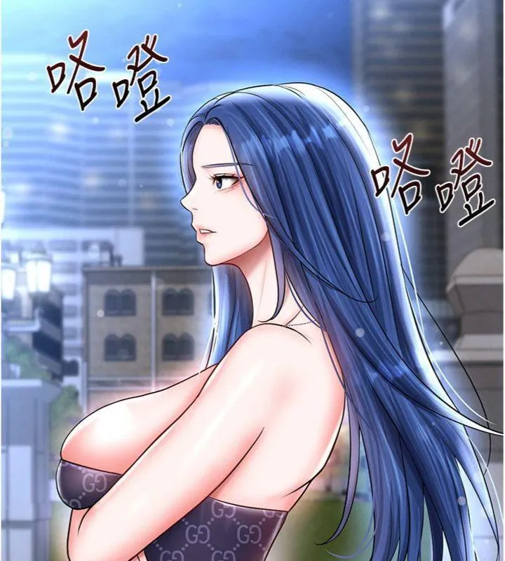 足球型男脱单指南 - 第29話-你不記得我嗎? - page 83