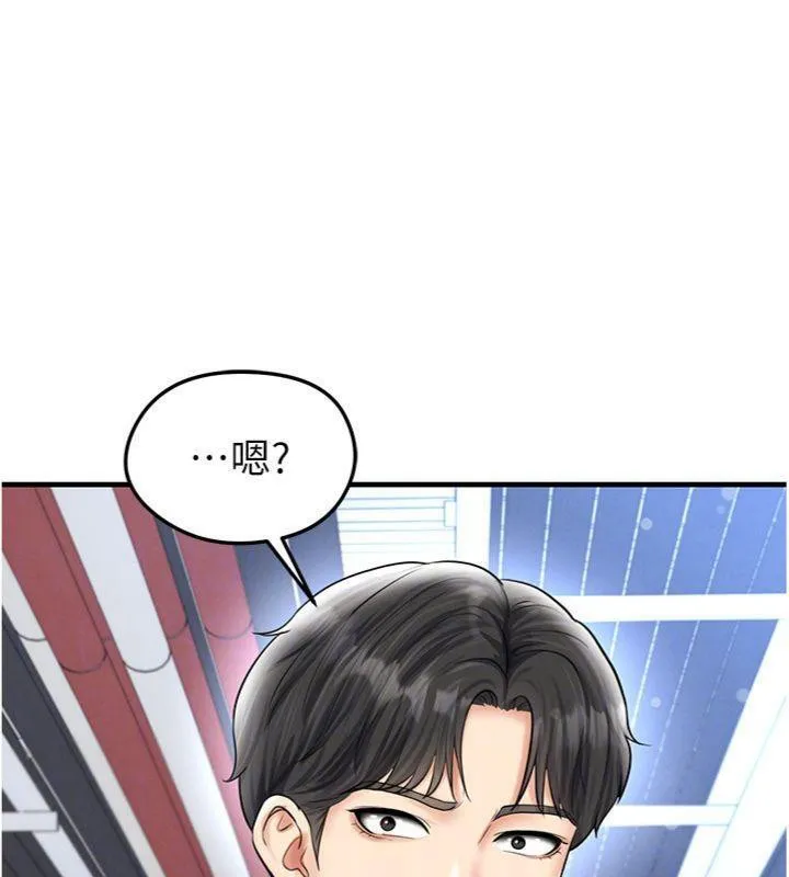 足球型男脱单指南 - 第29話-你不記得我嗎? - page 90
