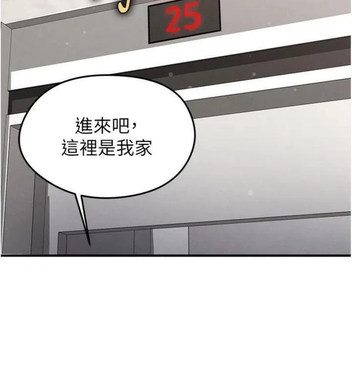 足球型男脱单指南 - 第29話-你不記得我嗎? - page 101