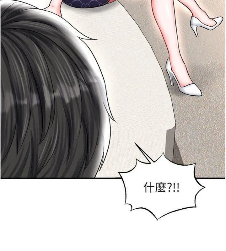 足球型男脱单指南 - 第29話-你不記得我嗎? - page 114