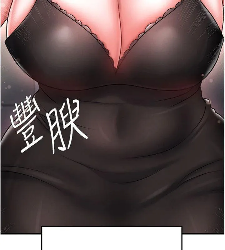 足球型男脱单指南 - 第29話-你不記得我嗎? - page 178