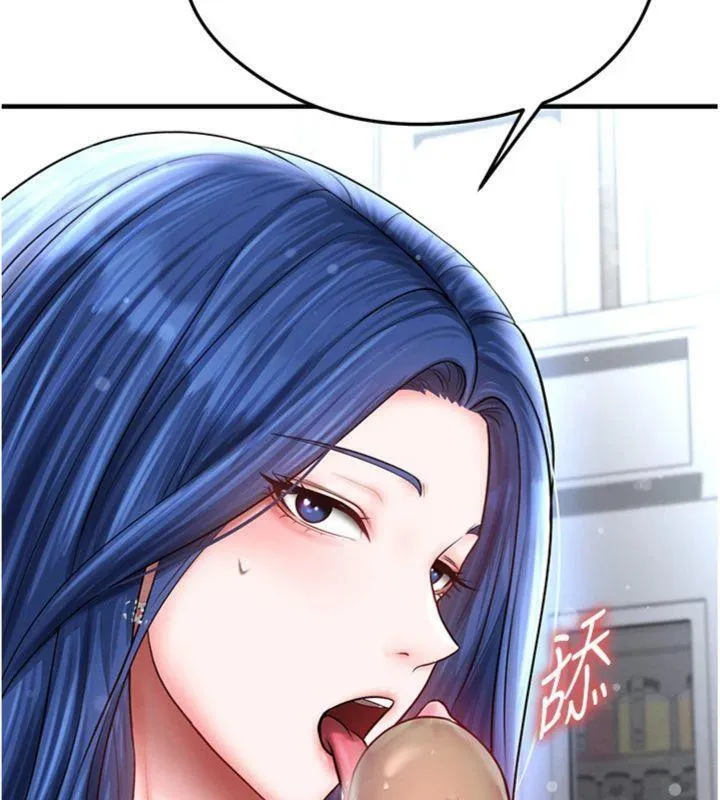 足球型男脱单指南 - 第29話-你不記得我嗎? - page 189