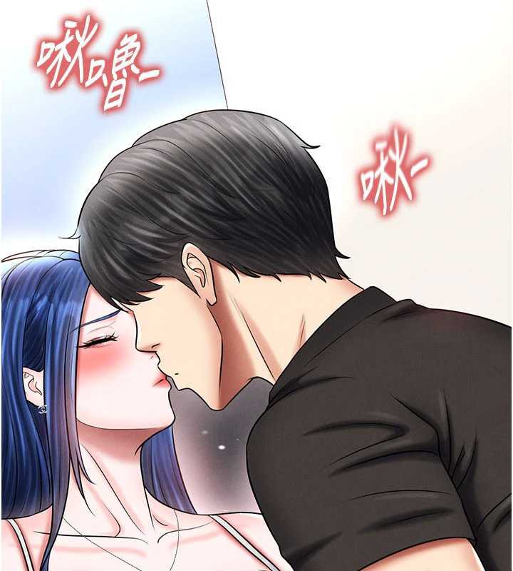 足球型男脱单指南 - 第34話-我好喜歡妳的緊度 - page 23