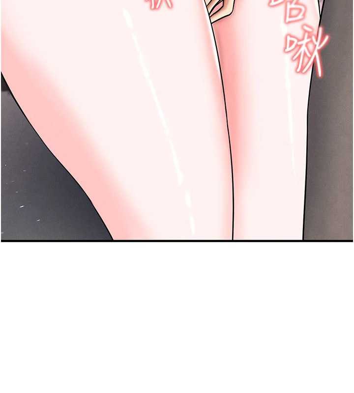 足球型男脱单指南 - 第34話-我好喜歡妳的緊度 - page 25