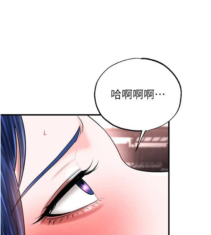 足球型男脱单指南 - 第34話-我好喜歡妳的緊度 - page 26